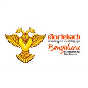 Bengaluru International Film Festival